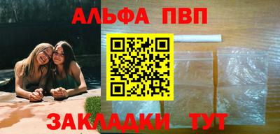 spice Туймазы