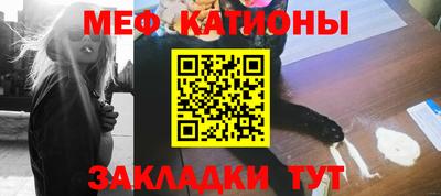 прущие крисы Тула