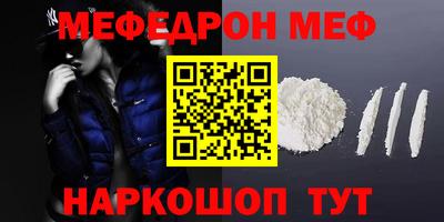 прущие крисы Тула