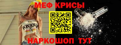 прущие крисы Тула