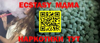 spice Туймазы