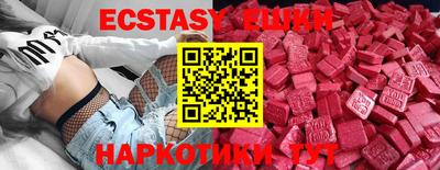 прущие крисы Тула