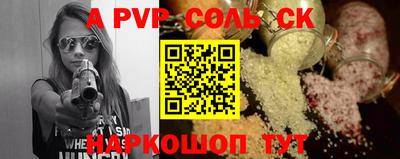 прущие крисы Тула