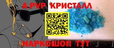 прущие крисы Тула