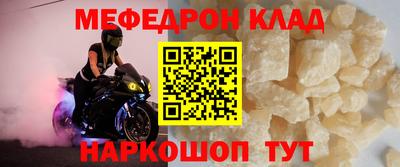 прущие крисы Тула