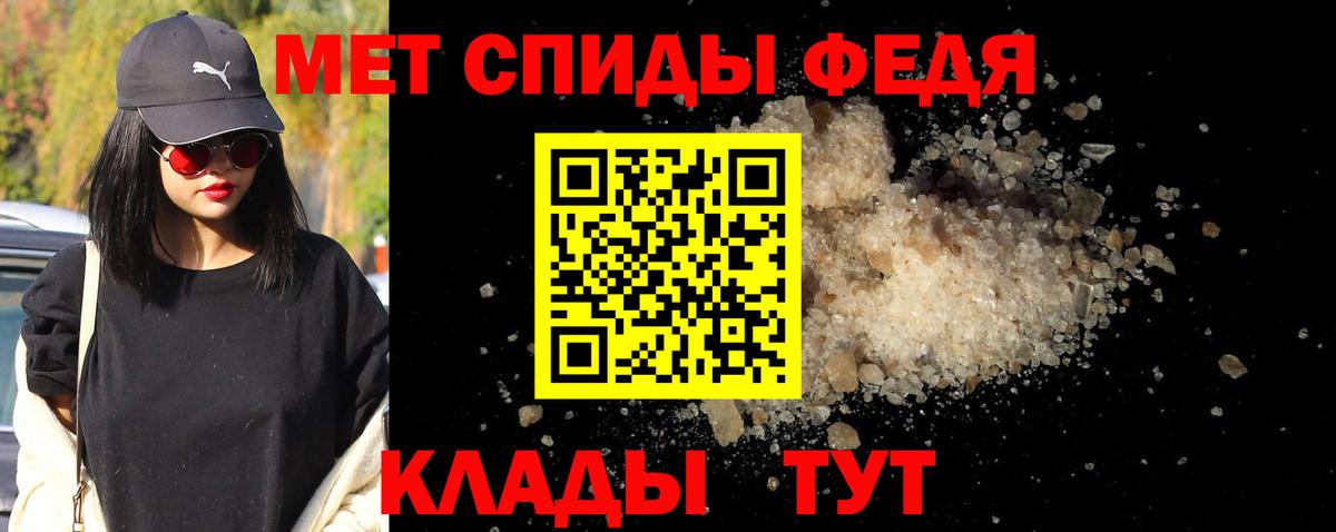 Первитин винт Назрань