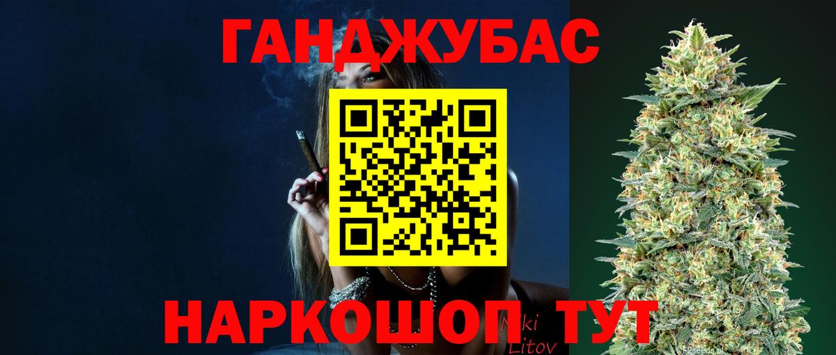 Бошки марихуана AK-47  Бошки Шишки семена  МАРИХУАНА Bruce Banner  Вход с VPN  Назрань 
