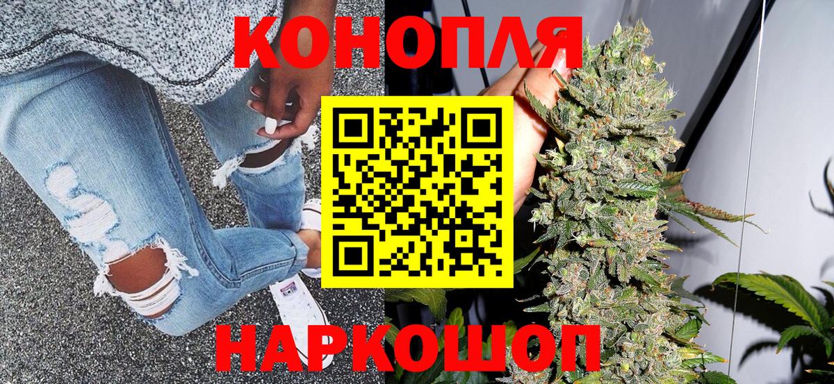 Марихуана SATIVA & INDICA Назрань